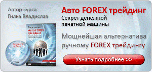  Forex  -    